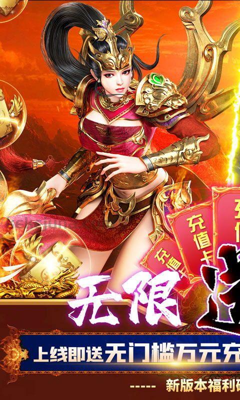 传奇私服破天区中的职业普遍有什么？超变合击传奇私服的打法有什么不同？