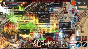 (新开传奇私服合击版攻略)新开传奇私服合击版帮你成立药品守护自动吃药 (新开传奇私服合击版攻略)新开传奇私服合击版帮你成立药品守护自动吃药