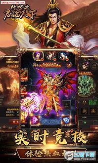 sf999传奇新服网邀你一起研习(sf999传奇新服网攻略详解)