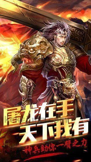仗剑传奇私服玛法大陆上三个奇特的刷怪地点