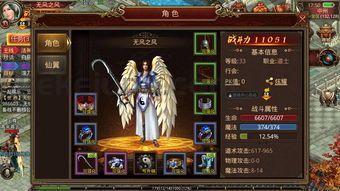 传奇新服网：无尽的浮夸与无尽的工业