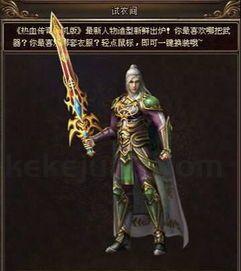 一位对传奇私服发布站足够热爱与探求的女玩家