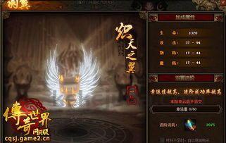 传奇新服网sf今日新开攻略合集_探索最新开放的传奇服网，涵盖全面攻略！