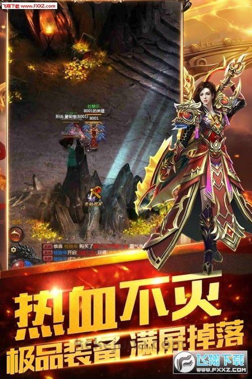 也许玫瑰传奇私服版本打金怎样打,的一点建议,盘货玫瑰传奇私服打金版本中什么留心事项? 也许玫瑰传奇私服版本打金怎样打,的一点建议,盘货玫瑰传奇私服打金版本中什么留心事项?
