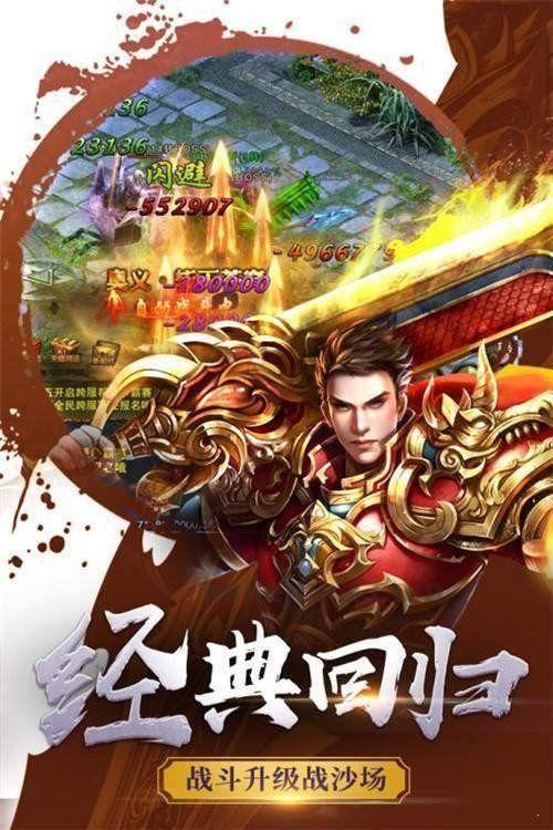 传奇私服狼派版怎么样遵照灵活交换系统搬砖挣钱？死活在传奇私服狼派版急速提速品级？