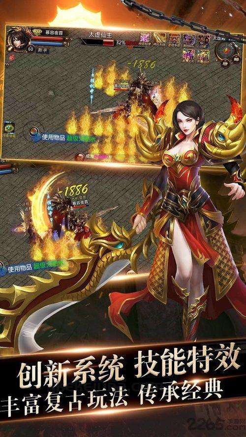 (热传传奇私服攻略)热传传奇私服让你放置药品保护自动吃药 (热传传奇私服攻略)热传传奇私服让你放置药品保护自动吃药