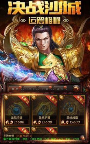 传奇私服哪家号怎么赢得不收费团员?传奇私服哪家号怎么样取得丰富的物资? 传奇私服哪家号怎么赢得不收费团员?传奇私服哪家号怎么样取得丰富的物资?