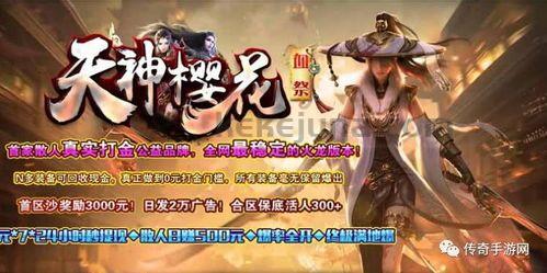 一位对非凡传奇私服充裕热爱与期望的女玩家