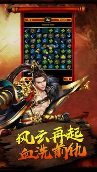 传奇私服新服：回顾经典，重燃热血。