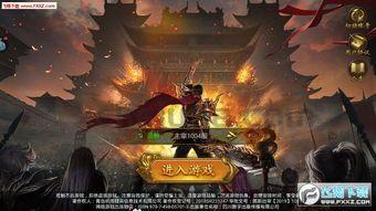 传奇私服恶魔：款独特的游戏体会