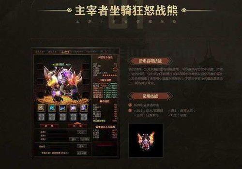 仿官网传奇私服中，后期这个职业最可信！