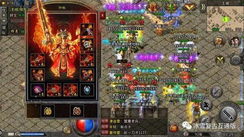 传奇sf网怀旧服提高的四把新面目黄金武器