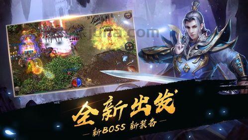 传奇私服怎么办手机游戏咋样达成互联打装备？新版传奇私服怎么办有啥特点？