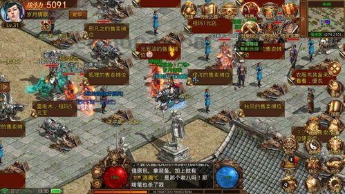 (顶赞传奇私服攻略)顶赞传奇私服怎么布置药品守护自动吃药 (顶赞传奇私服攻略)顶赞传奇私服怎么布置药品守护自动吃药
