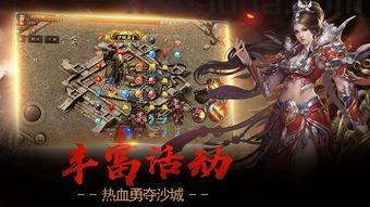 九天劫传奇私服:一款创新的游戏感觉 九天劫传奇私服:一款创新的游戏感觉