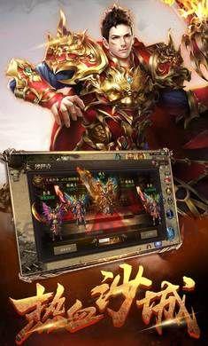 传奇私服中变：为玩家做到最新、最全面的传奇私服信息
