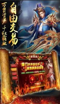 传奇私服嗜血：的细节介绍以及游戏亮点玩法总计