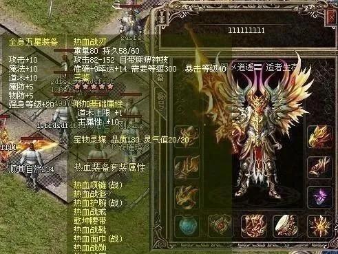 中变传奇sf网站的竞技玩法帮你怎样玩 中变传奇sf网站的竞技玩法帮你怎样玩