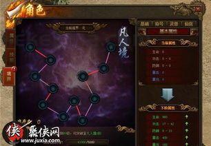 (霸下传奇私服攻略)霸下传奇私服背包东西扔不出去是怎么回事
