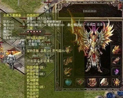 三端互联的传奇游戏新手要该怎样打经验升级?打经验升级速度要该怎样提速 三端互联的传奇游戏新手要该怎样打经验升级?打经验升级速度要该怎样提速