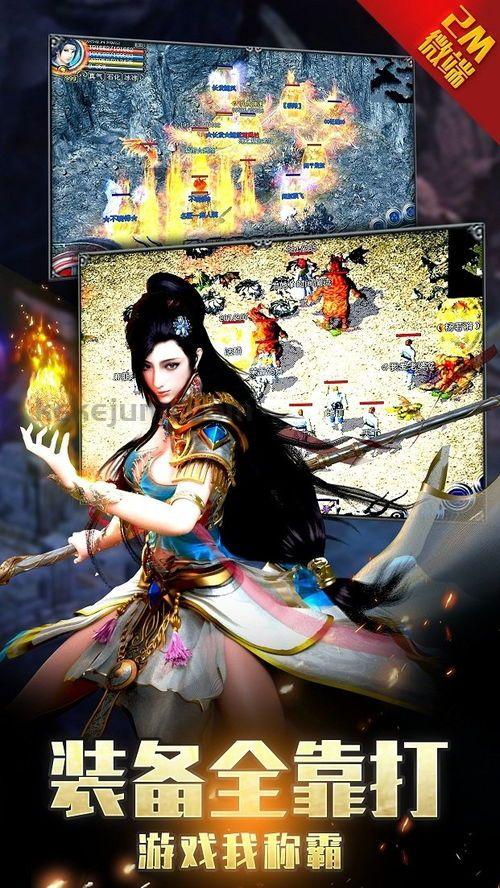 (醉梦传奇私服攻略)醉梦传奇私服背包东西扔不出去是怎么回事 (醉梦传奇私服攻略)醉梦传奇私服背包东西扔不出去是怎么回事