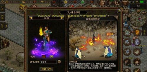 传奇三私服发布网:一瓶特别的游戏查对 传奇三私服发布网:一瓶特别的游戏查对