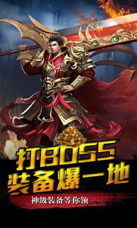 传奇私服网杀怪称号为什么难完成 传奇私服网杀怪称号为什么难完成