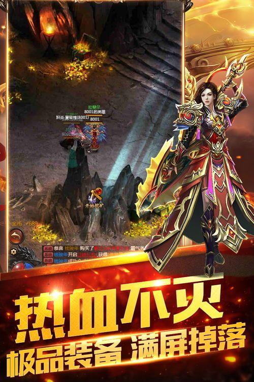 传奇私服网杀怪称号为什么难完成 传奇私服网杀怪称号为什么难完成