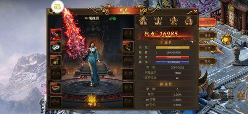 jjj传奇私服装备要怎么增强?打算方式装备 jjj传奇私服装备要怎么增强?打算方式装备