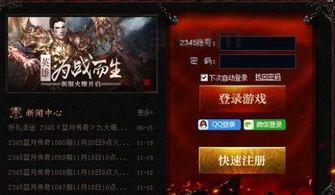 传奇私服极品版中的的战力参与渠道多吗 传奇私服极品版中的的战力参与渠道多吗