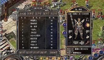 185级合击传奇私服能否带给你不同寻常的游戏体验？
