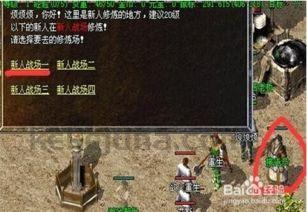 万兆传奇私服网络游戏部件里面押镖任务中需要诀窍?盘点万兆传奇私服每日押镖任务扶持你神速升级 万兆传奇私服网络游戏部件里面押镖任务中需要诀窍?盘点万兆传奇私服每日押镖任务扶持你神速升级
