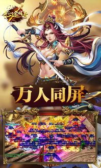 (无忧网传奇私服攻略)无忧网传奇私服教你如何放置药品保护自动吃药 (无忧网传奇私服攻略)无忧网传奇私服教你如何放置药品保护自动吃药
