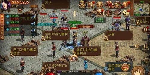 什么是合计传奇公益服最新攻略? 什么是合计传奇公益服最新攻略?