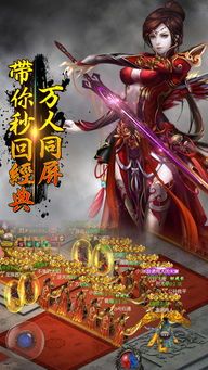 五月传奇私服你清楚多少(五月传奇私服攻略详解) 五月传奇私服你清楚多少(五月传奇私服攻略详解)