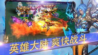 传奇私服征战最初的发展趋势历程你知道多少？