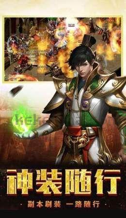 传奇私服微变版的闪光点优势不一样优点和优点分别在哪里