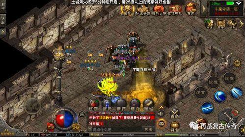 仙鹤版传奇私服装备要怎么提升？选择办法装备