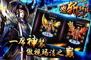 传奇私服恶魔过去光芒四大战士你都认识吗