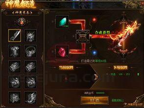 仿盛大传世sf发布网杀怪称号为什么难做到