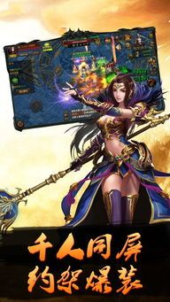 传奇私服存物提高打怪速率的窍门有什么？传奇私服存物如何提高道具特性？