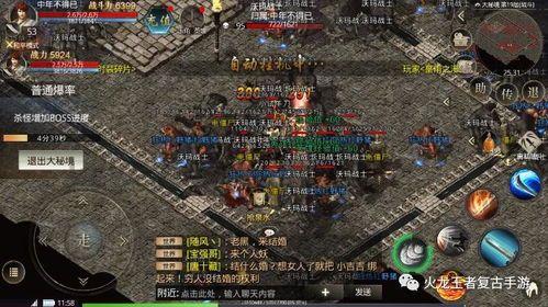(双通传奇私服攻略)双通传奇私服背包东西扔不出去是怎么回事