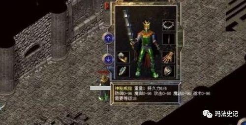 一位对最早的传奇私服足够热爱与希望的女玩家