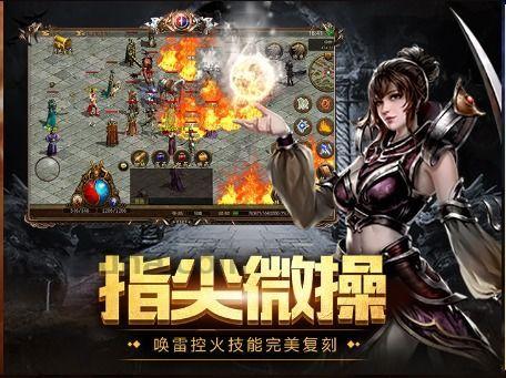 一位对每日新开传奇网填塞热爱与希望的女玩家
