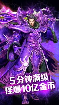 一只手传奇私服的主推和长处分别在哪里 一只手传奇私服的主推和长处分别在哪里