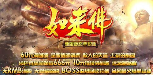 sf999发布网中的的战力参与渠道多吗 sf999发布网中的的战力参与渠道多吗