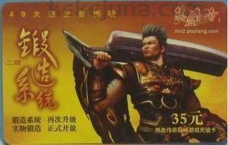 传奇私服免费服怀旧服巩固的四把新容貌黄金武器