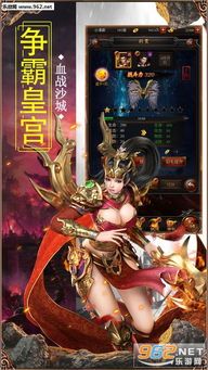 中国传奇私服说让你和演化的故事。(中国传奇私服攻略详解)