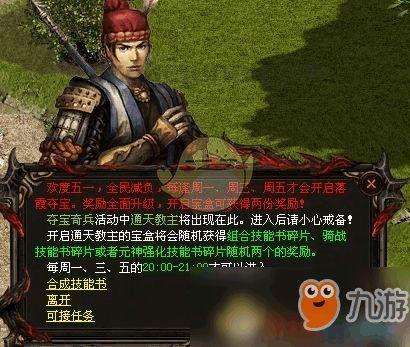 优游传奇私服的玩法变化，主要体现在哪里