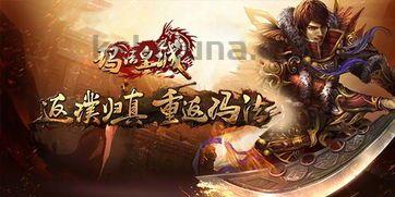 传奇私服复古版装备要怎么巩固?选择选择装备 传奇私服复古版装备要怎么巩固?选择选择装备